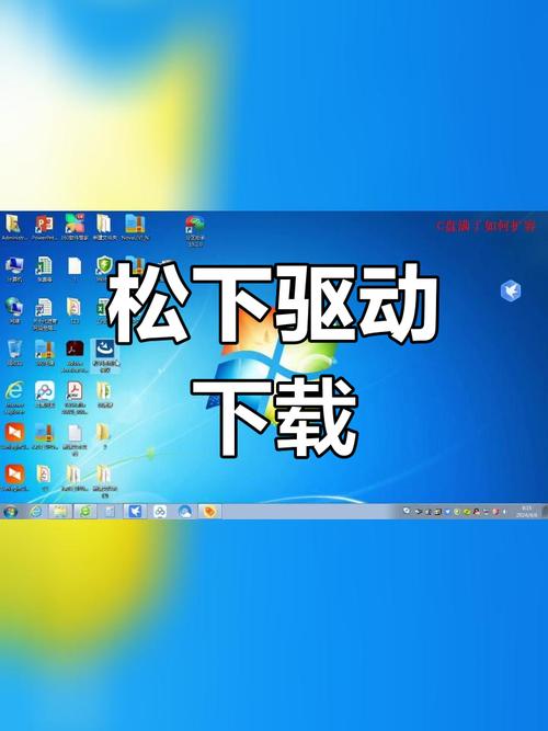 驅(qū)動(dòng)下載軟件，驅(qū)動(dòng)下載了怎么安裝